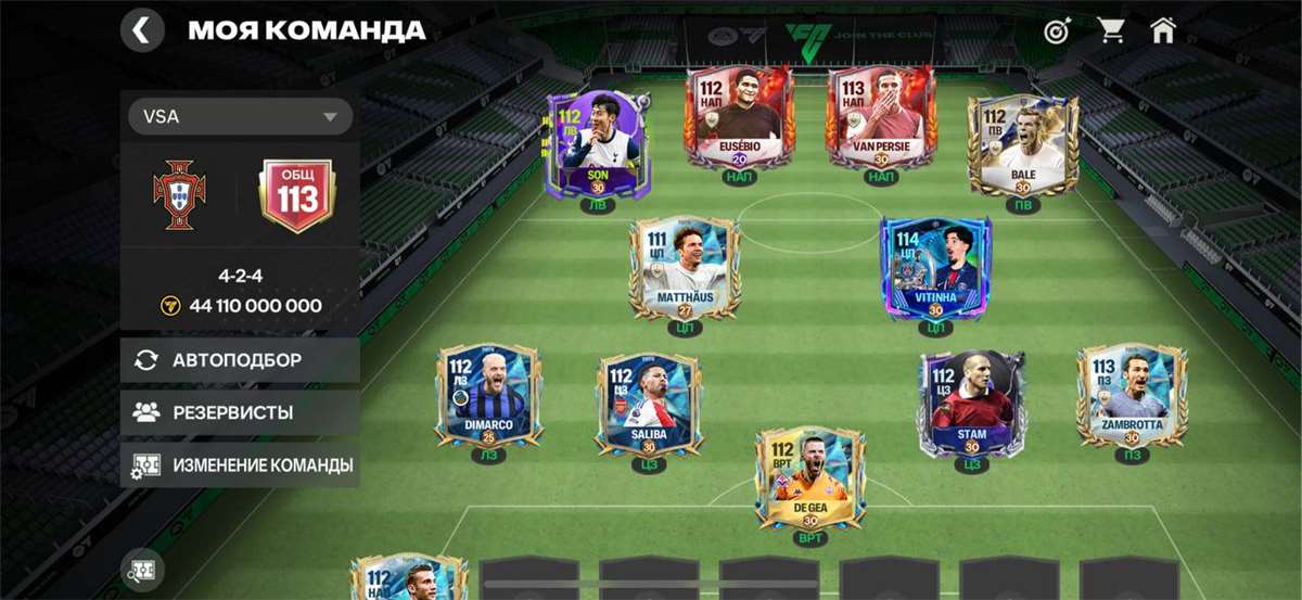 Скриншоты к игре Fifa mobile продажа аккаунта к игре Fifa mobile